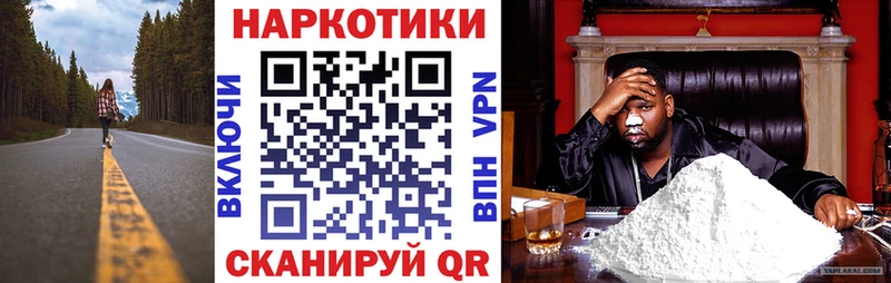 Виды наркоты Куртамыш A PVP  ГЕРОИН  ГАШ 