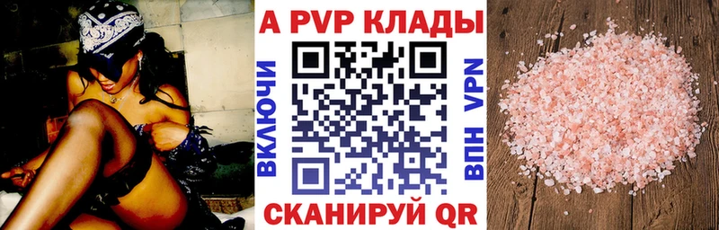 APVP СК КРИС  что такое   Куртамыш 