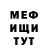 КЕТАМИН VHQ chotsru