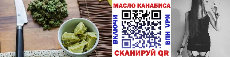 купить  сайты  Куртамыш  кракен ТОР  Печенье с ТГК марихуана 