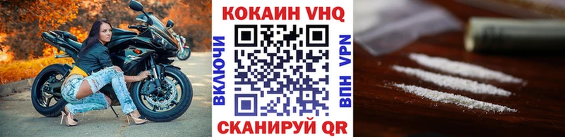 закладка  Куртамыш  Кокаин Колумбийский 