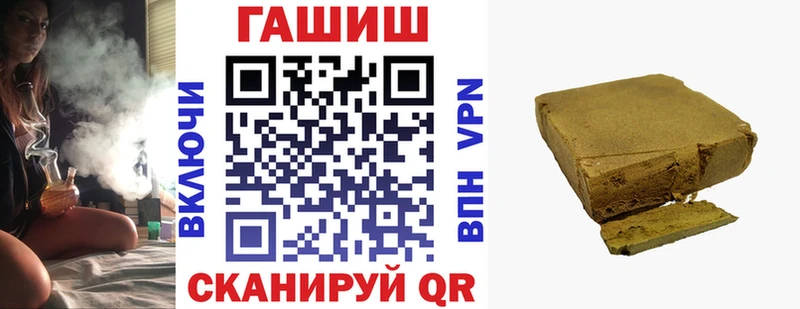Гашиш 40% ТГК  где найти наркотики  Куртамыш 