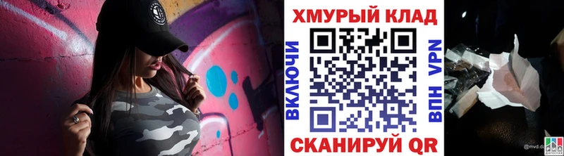 ОМГ ОМГ ONION  Куртамыш  Героин герыч 