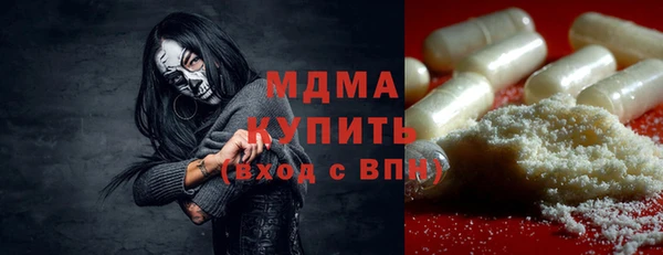 амфетамин Алексеевка