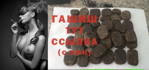 наркотики Алзамай
