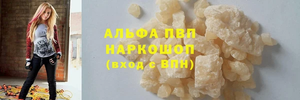 кокаин VHQ Абинск