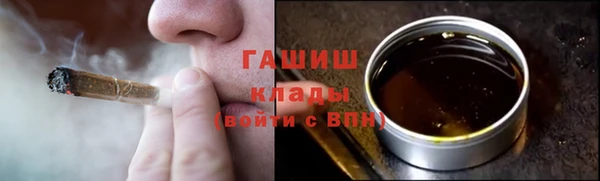 амфетамин Алексеевка