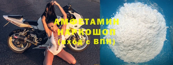 кокаин VHQ Абинск