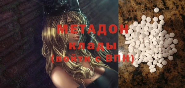 амфетамин Алексеевка