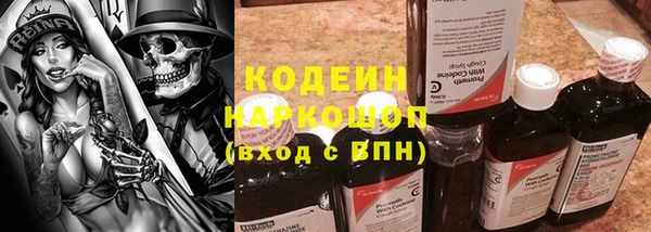 наркотики Алзамай