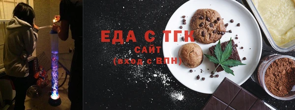 МДМА Абдулино