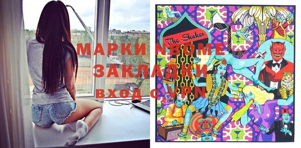 амфетамин Алексеевка