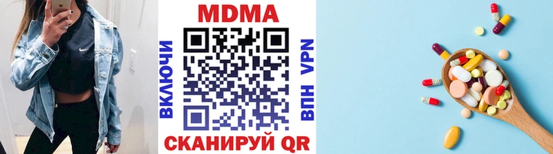 MDMA молли Куртамыш