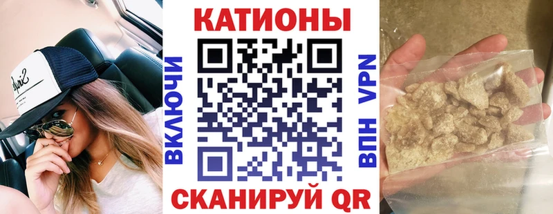 МЯУ-МЯУ 4 MMC  цены   Куртамыш 