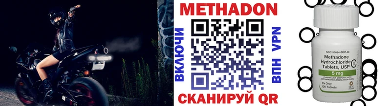 МЕГА ссылки  Куртамыш  МЕТАДОН мёд 