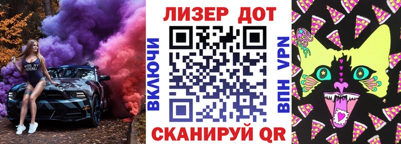 Марки N-bome 1,8мг  как найти закладки  Куртамыш 