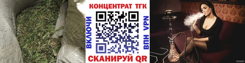 Дистиллят ТГК гашишное масло  Куртамыш 
