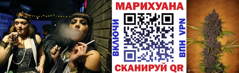 мега   Куртамыш  Бошки марихуана Ganja 